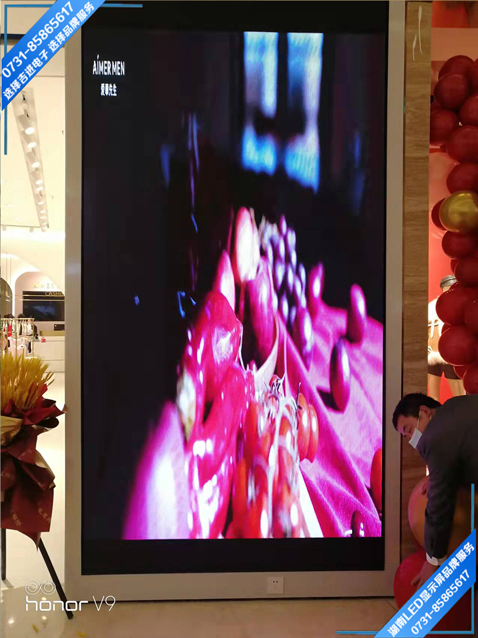 湘潭市九華步步高商場(chǎng)LED顯示屏