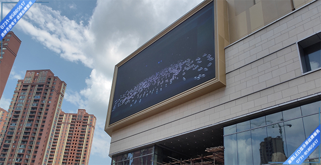 岳陽(yáng)某樓盤(pán)戶外商業(yè)LED顯示屏