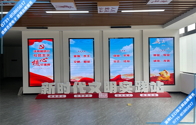 長(zhǎng)沙岳麓區(qū)某房產(chǎn)接待大廳LED顯示屏