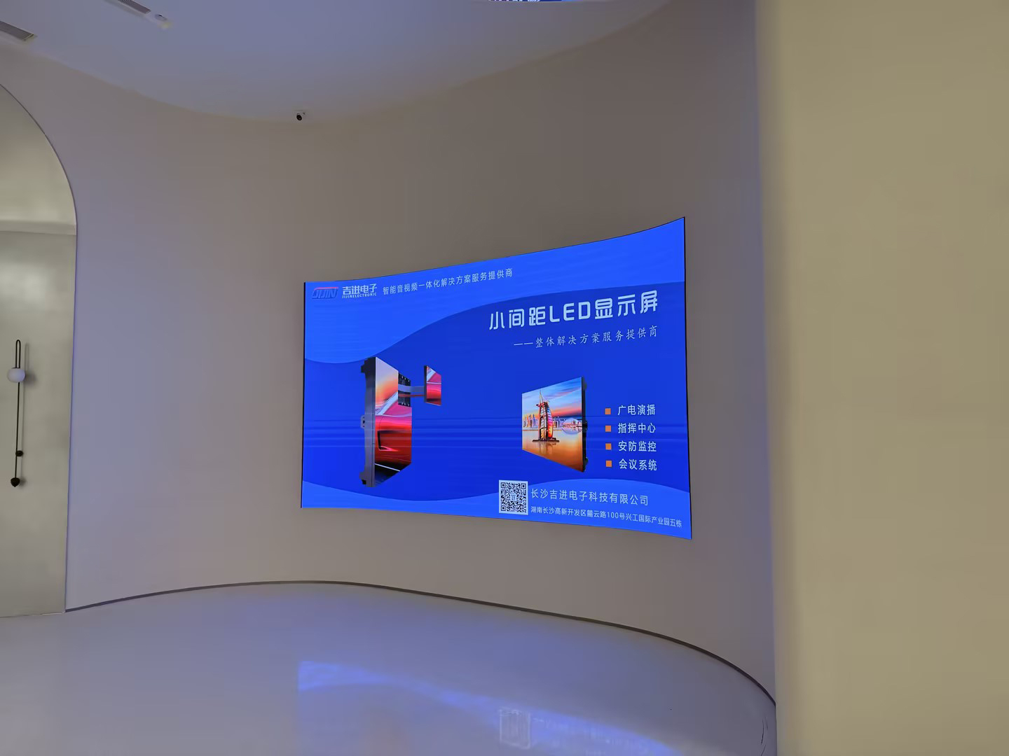 長沙芙蓉區(qū)某產業(yè)園展示大廳LED顯示屏