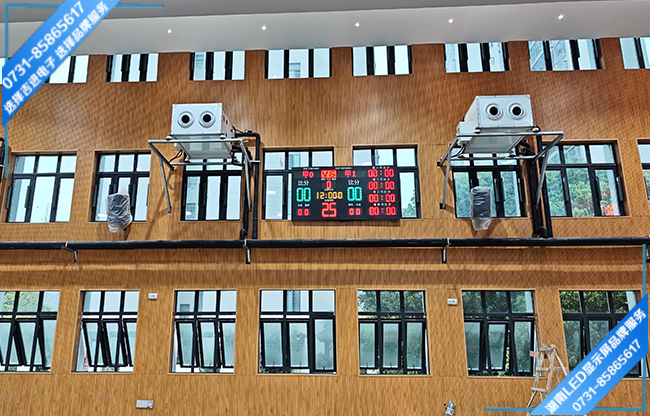 長沙市雨花區單位體育場館計分顯示系統屏