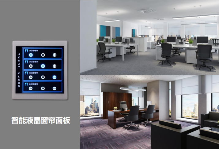 雋智推出全新產(chǎn)品，以智能辦公設(shè)備實現(xiàn)辦公室精細(xì)化管理新突破